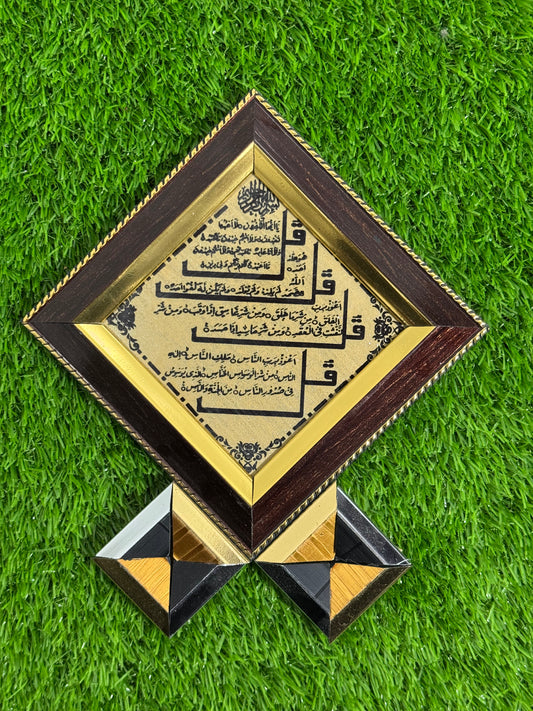 Diamond-Shaped  Islamic Wall Hanging