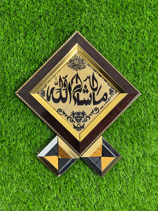 Diamond-Shaped  Islamic Wall Hanging