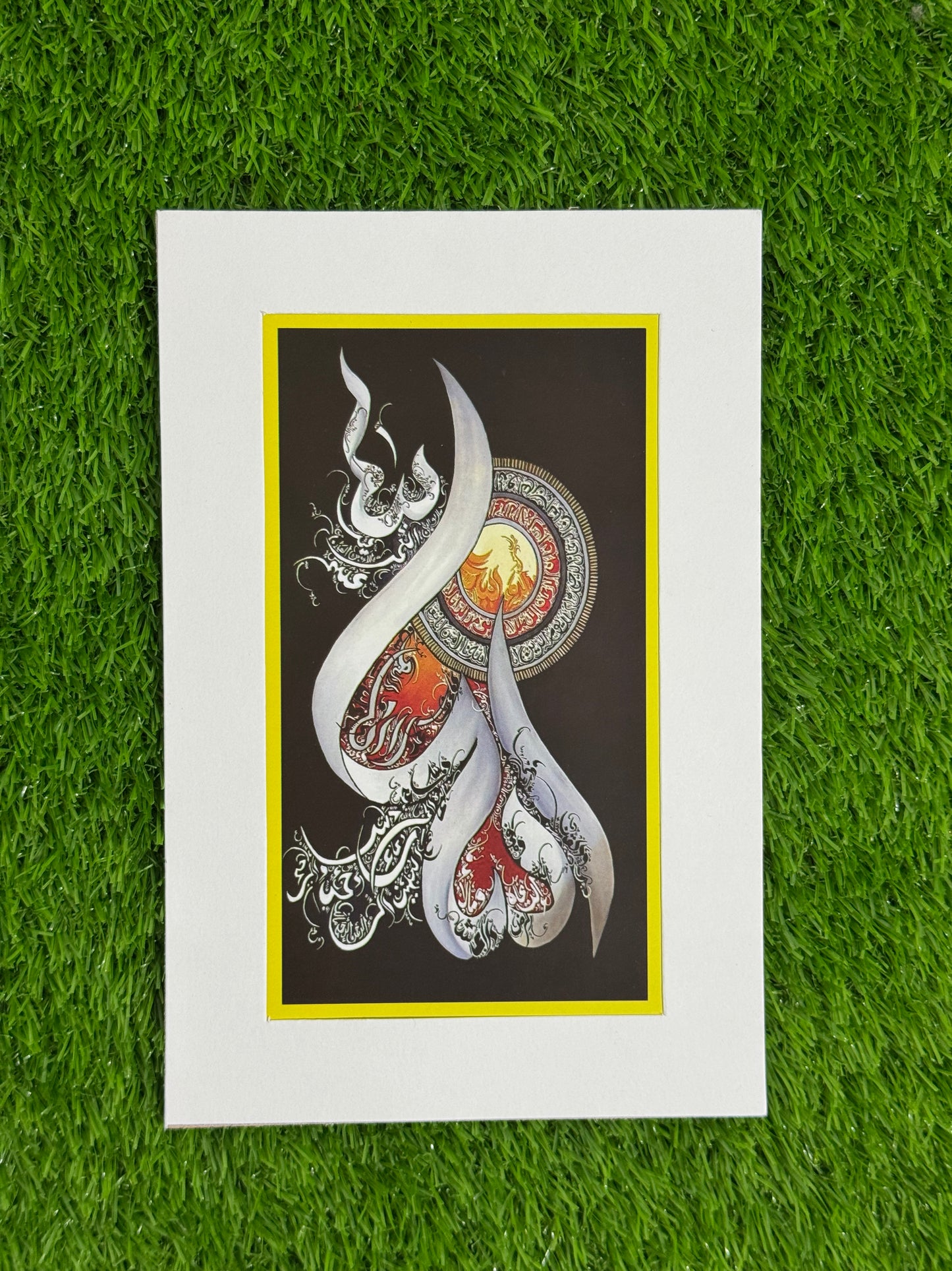 Elegant Islamic Calligraphy Wall Frame – 6x9 Inch