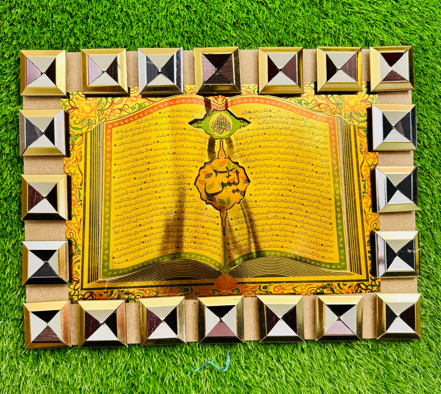 Golden Quranic Verse Decorative Wall Hanging
